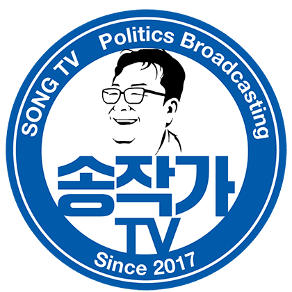 송작가TV