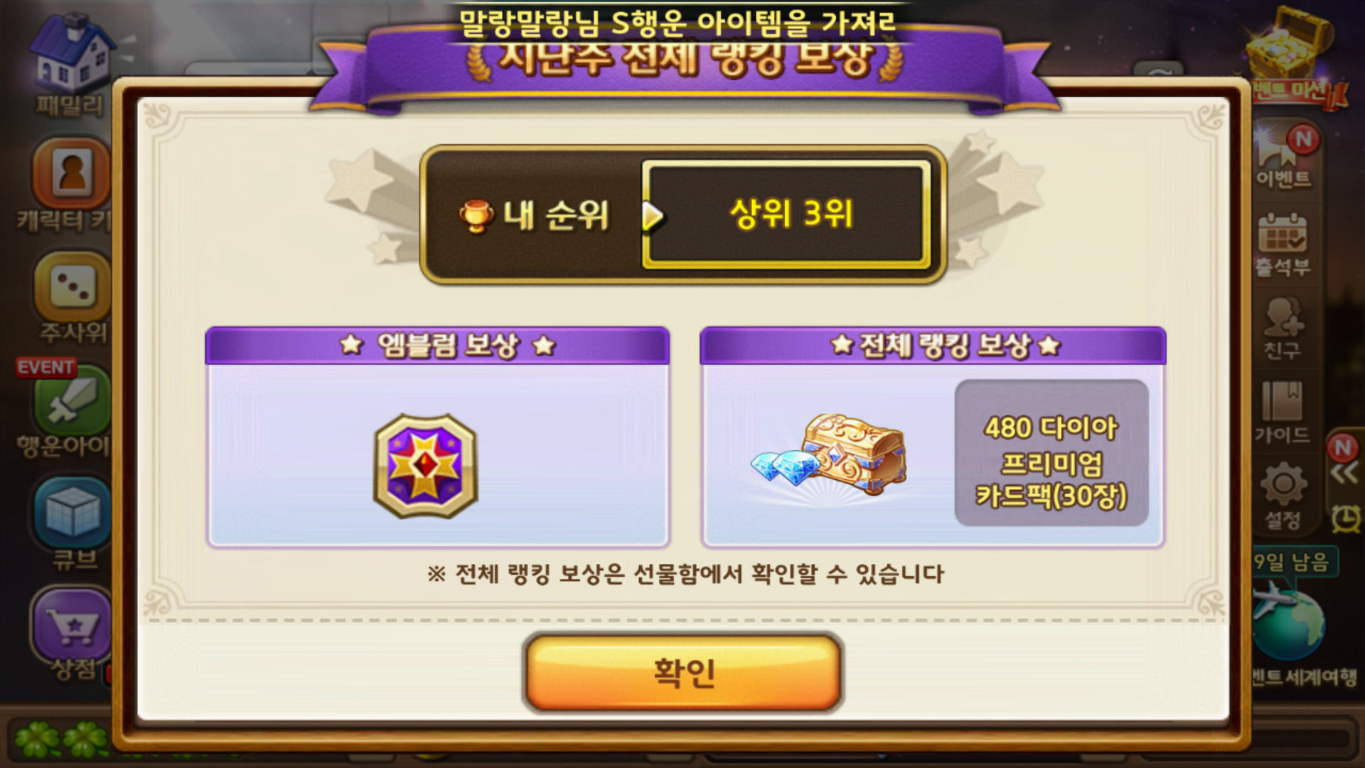 제리°