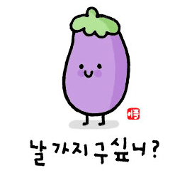 나라아