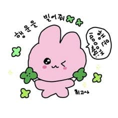 ­영빈­