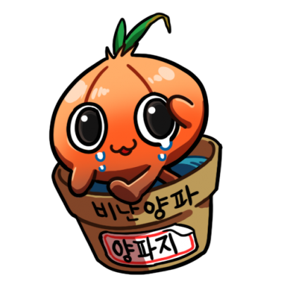 양파지 프로필