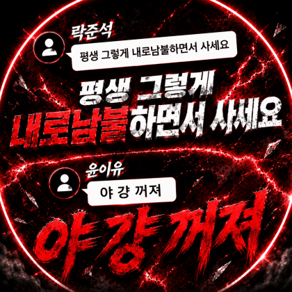미율이미율함 프로필