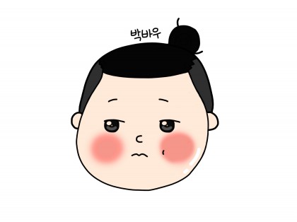 박바우_