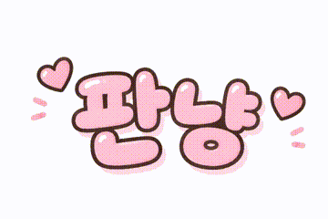 판냥