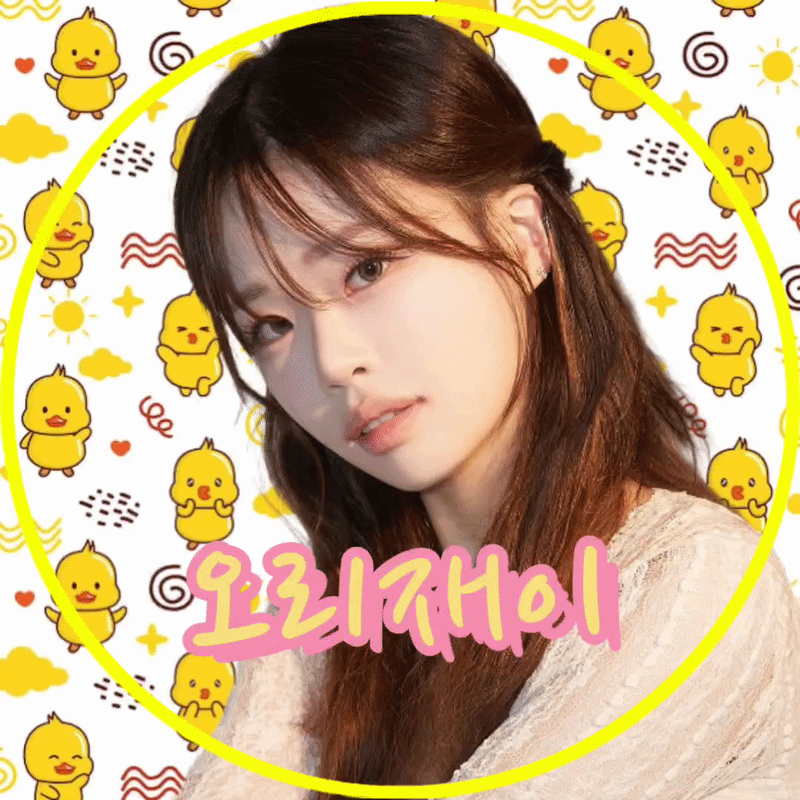 오리재이