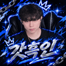 흑인잉 프로필