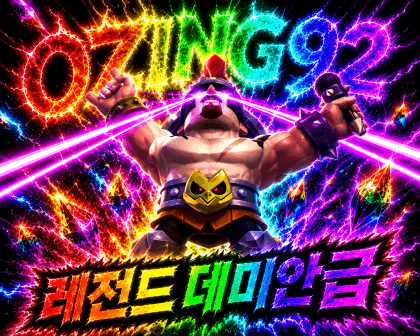 오징어구이콘