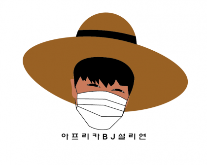 설리연 프로필