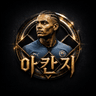 밥함호 프로필