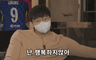 나는멍길이다 프로필