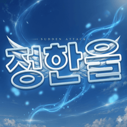 정한우울