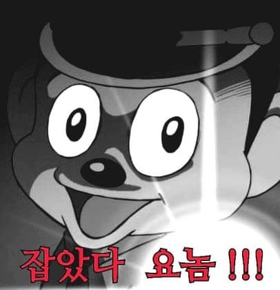 븅보면우는닭 프로필