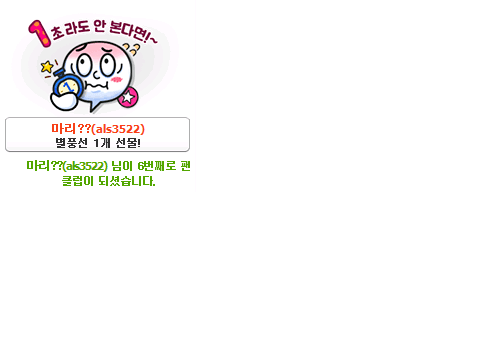 유준33 프로필