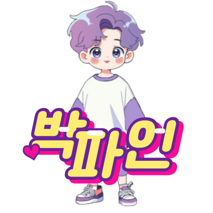 빅파인
