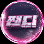 짼디 프로필