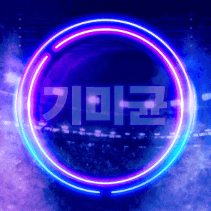 기미균1
