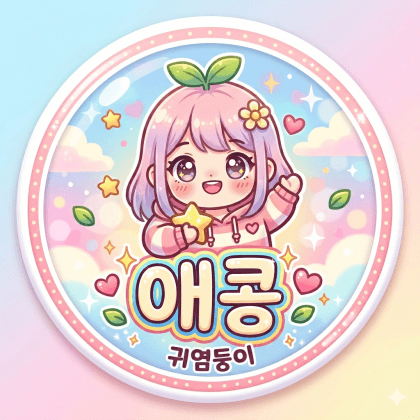 박다정