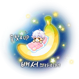 행복칭호 프로필