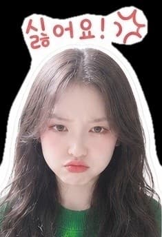민숙