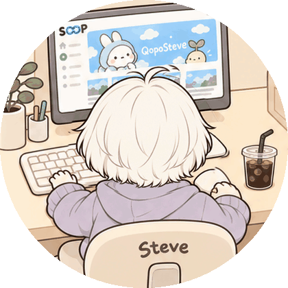 QopoSteve 프로필