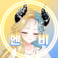 엔비_Envy