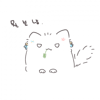 [네루]쿠앙몽 프로필