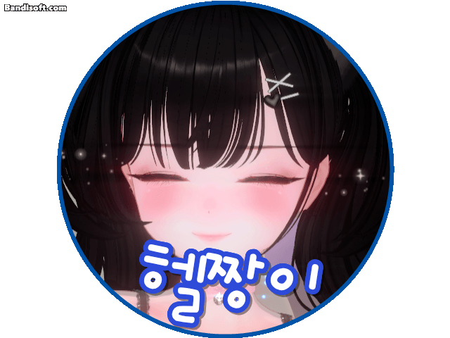 김헬짱 프로필
