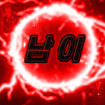 남이^__^