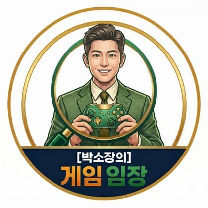 박소장.
