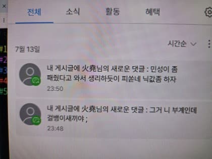 ㉶위중독동원 프로필