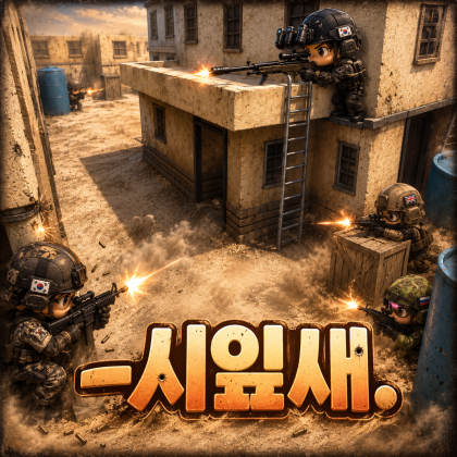 -시잎새.