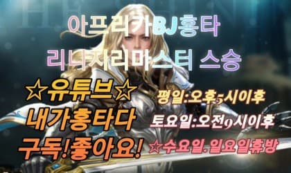 홍타