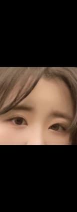 유은솜