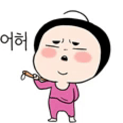 애마 프로필