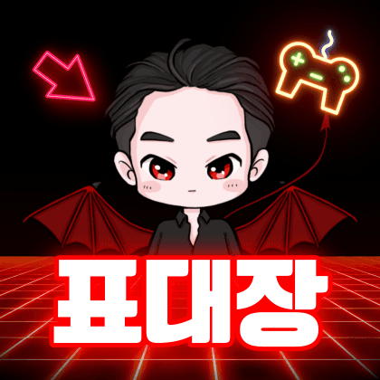 표대장