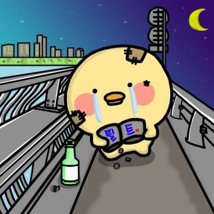 안녕틸트 프로필