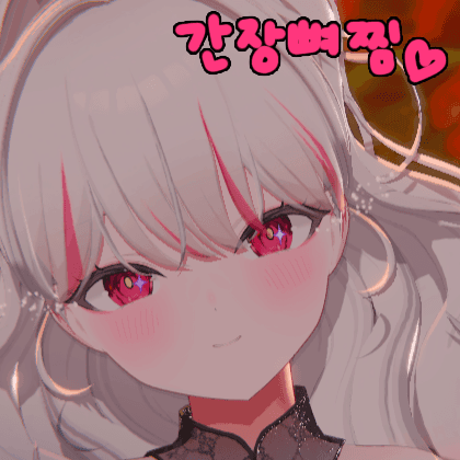 간장뼈찜 프로필