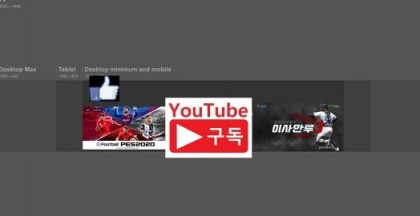크보하