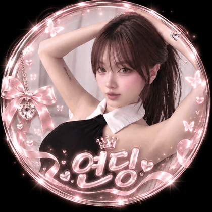 서연딩♥ 프로필