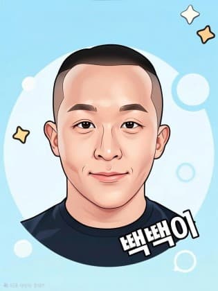 빽빽이.
