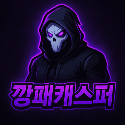 깡패캐스퍼