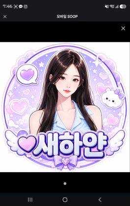 ♥새하얀