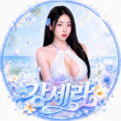 강세라♥