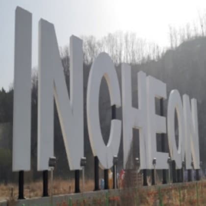 골목대장마쿠