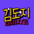 김도지