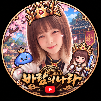 나뽕규뽕