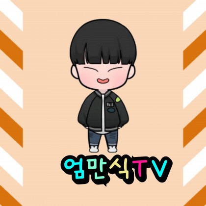 민식:D