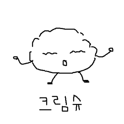 크림슈 프로필