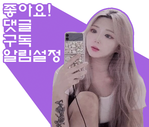 뜌듸