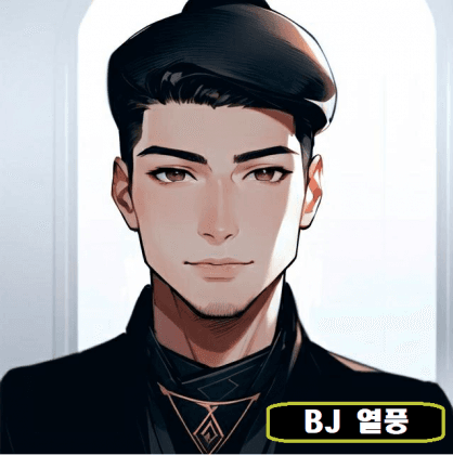 열풍_